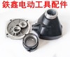 【货号04311】金都博深90水钻头壳 110工程钻头壳总成 商品缩略图2