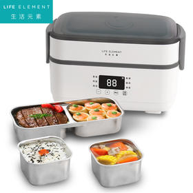 生活元素 电热饭盒自动加热保温可插电上班族双层蒸饭带饭 F36