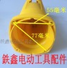 【货号01727】东力德6288角磨机机壳 100角磨机机壳外壳 商品缩略图1