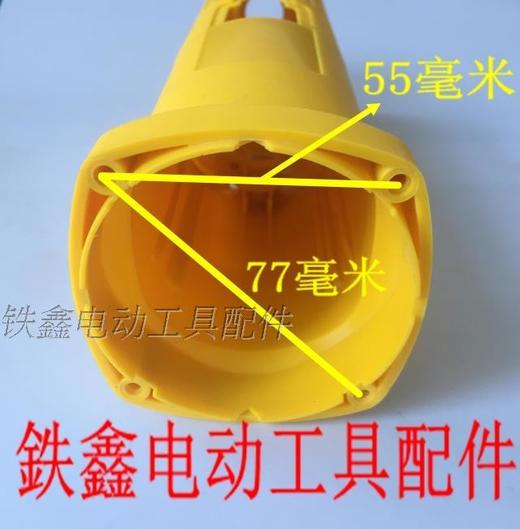 【货号01727】东力德6288角磨机机壳 100角磨机机壳外壳 商品图1