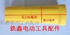【货号01727】东力德6288角磨机机壳 100角磨机机壳外壳 商品缩略图2