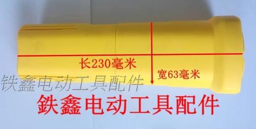 【货号01727】东力德6288角磨机机壳 100角磨机机壳外壳 商品图2