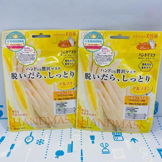 Lucky Trendy水感滋润#手膜/#足膜（991683）（991676） 商品图1