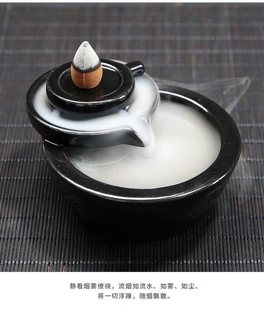 倒流香香炉 商品图0