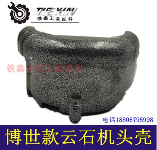 【货号04850】云石机头壳石材切割机头壳110切割机铝头壳 商品图2