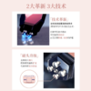 Tripollar美容仪Stop X 商品缩略图4
