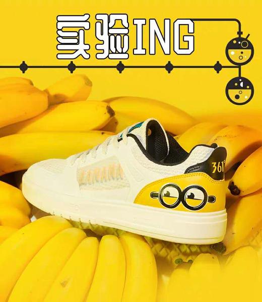 361度联名款板鞋562026630-1 商品图2