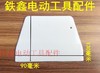 【货号00768】塑料刮板刮子 墙壁刮刀清洁铲刀 商品缩略图1