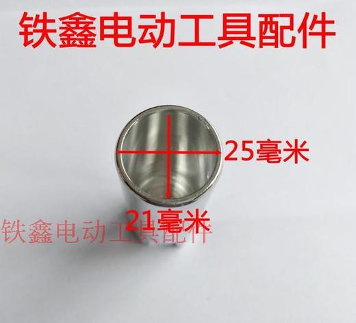 【货号01760】博世22电锤活塞 精品活塞 22电锤配件 商品图3