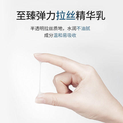 里海之谜精粹嫩肤精华乳 商品图1