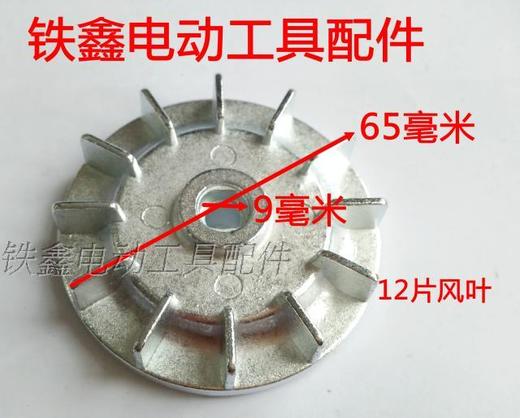 【货号02022】东成4510砂光机精品偏心轮正方形砂纸机铝轮砂光机配件 商品图1
