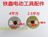 电工自动剥皮并线器 电线快速接线器 商品缩略图1