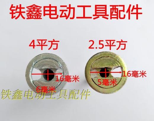 电工自动剥皮并线器 电线快速接线器 商品图1