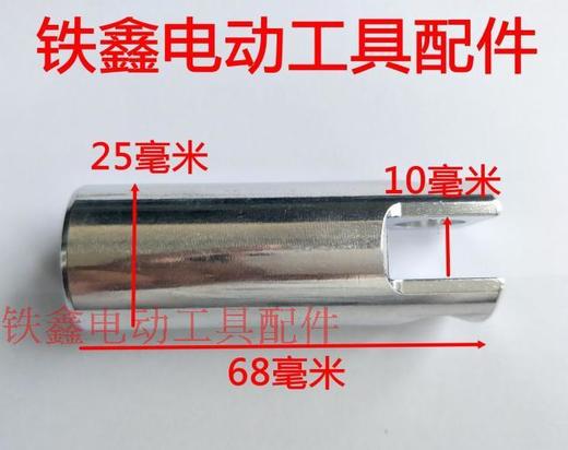 【货号01760】博世22电锤活塞 精品活塞 22电锤配件 商品图1