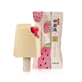 钟薛高 心动系列 芝士草莓*10