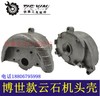 【货号04850】云石机头壳石材切割机头壳110切割机铝头壳 商品缩略图0