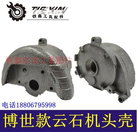 【货号04850】云石机头壳石材切割机头壳110切割机铝头壳 商品图0