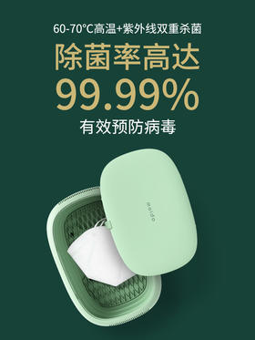 moido 折叠烘干盒烘干机家用小型干衣机紫外线杀菌内衣内裤消毒机