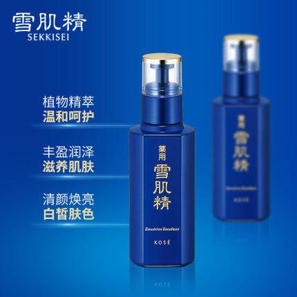 高丝雪肌精优纯菁华乳 商品图1