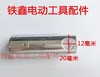 【货号01760】博世22电锤活塞 精品活塞 22电锤配件 商品缩略图2