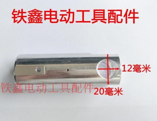 【货号01760】博世22电锤活塞 精品活塞 22电锤配件 商品图2