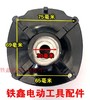 【货号01746】博大08-16 电钻 头壳（整套）飞机钻 商品缩略图1