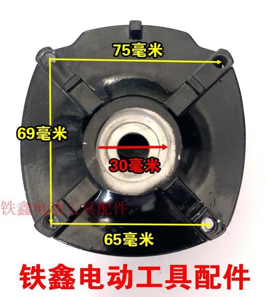 【货号01746】博大08-16 电钻 头壳（整套）飞机钻 商品图1