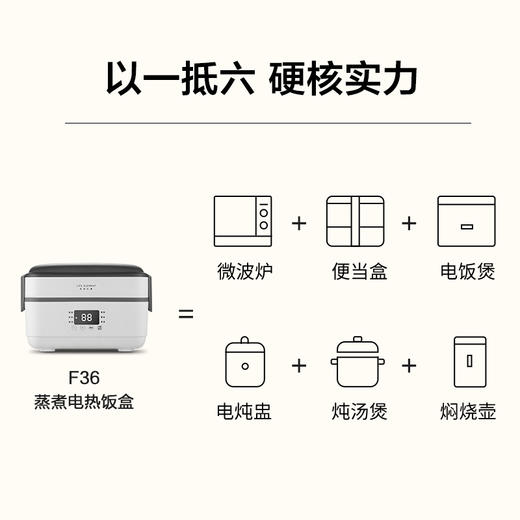 生活元素 电热饭盒自动加热保温可插电上班族双层蒸饭带饭 F36 商品图2