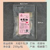 太祖牛轧饼250g/包社区实惠装 商品缩略图2