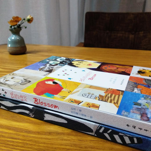 《孤独的绽放》赵涛著  金羽翼小画家绘 商品图3