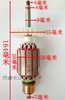 【货号00797】打磨机配件 顶派180墙壁打磨机转子 商品缩略图1