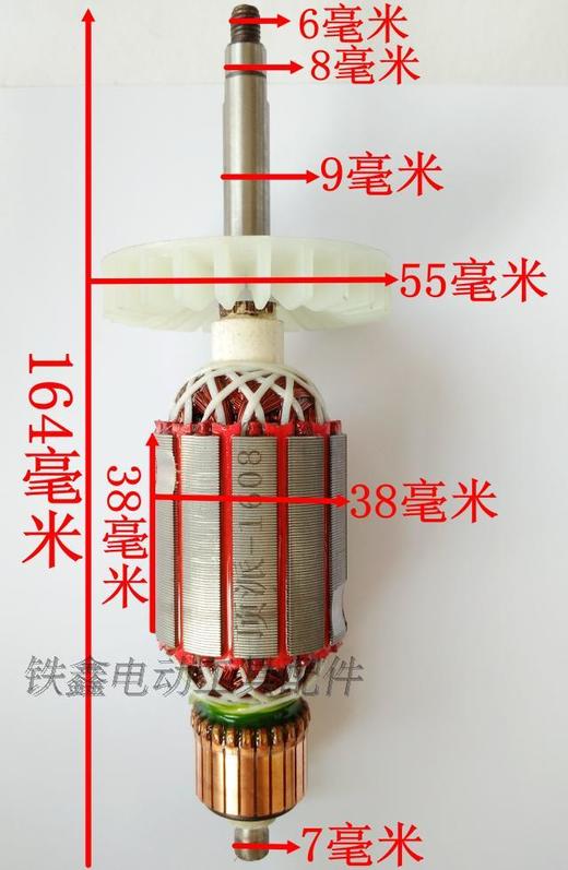 【货号00797】打磨机配件 顶派180墙壁打磨机转子 商品图1