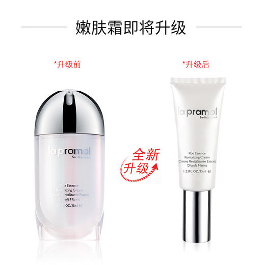 里海之谜鱼子精华嫩肤霜 商品图0