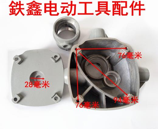 【货号04319】金都博深130水钻头壳 工程钻头壳总成 商品图1