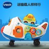 VTech伟易达神奇轨道车大飞机 轨道小汽车玩具模型益智玩具 商品缩略图1