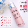 爽肤水菲洛嘉FILORGA粉水150ml 商品缩略图0