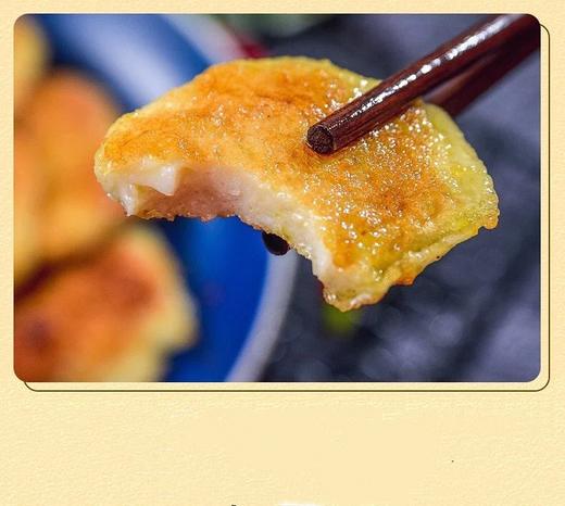 【广东奥园业主专享】精选冷鲜系列  墨鱼饼500g/包 商品图3