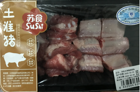 苏州苏食土淮猪前排500g