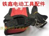 【货号04088】东成电池包 锂电扳手挎包锂电扳手电池包 商品缩略图2