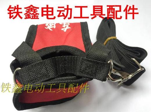 【货号04088】东成电池包 锂电扳手挎包锂电扳手电池包 商品图2