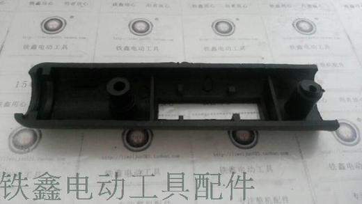 【货号01841】龙牌款19电钻开关盖子 23电钻塑料盖 商品图4