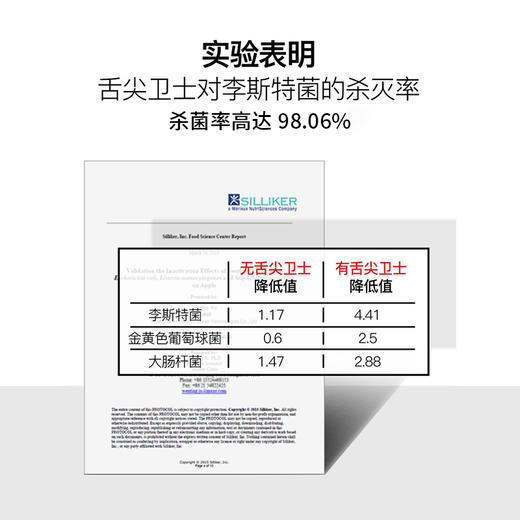 rootsense根元 冰箱专用净化器除臭空气杀菌去除异味保鲜家用神器 商品图4