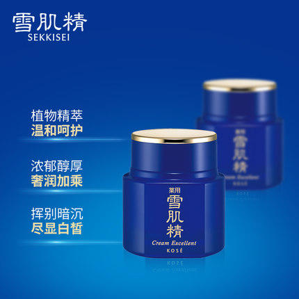 高丝雪肌精优纯菁华霜 商品图0