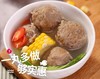 【广东奥园业主专享】精选冷鲜系列 牛肉丸、牛筋丸 500g/包 商品缩略图2