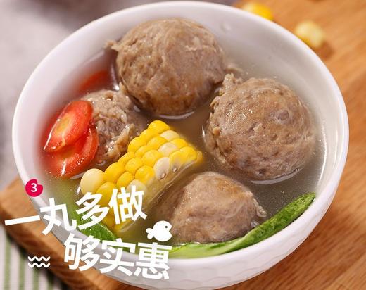 【广东奥园业主专享】精选冷鲜系列 牛肉丸、牛筋丸 500g/包 商品图2