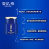 高丝雪肌精优纯菁华霜 商品缩略图1