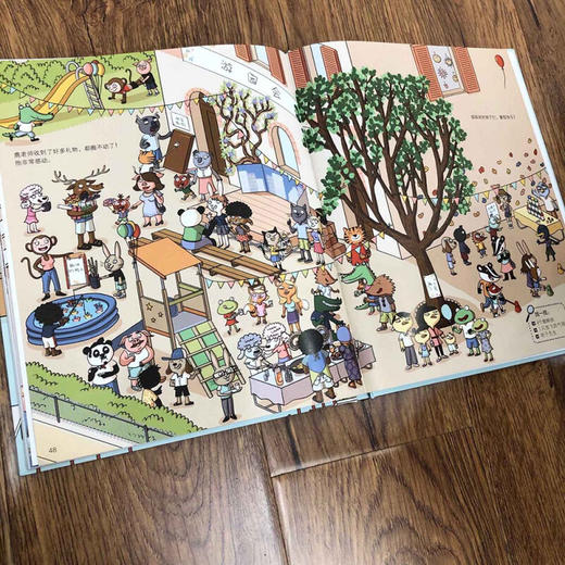 幼儿园的一年：超级校车超级班 商品图4