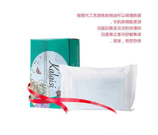米时代  凊系大米皂 商品图6