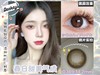 DK G369#FAIRY BLACK仙女黑（硅水凝胶）约14.2mm【年抛】 商品缩略图0