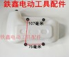 【货号04015】 割草机40-5B斜口油壶 打草机油箱 商品缩略图1